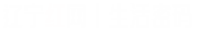 辽宁红网